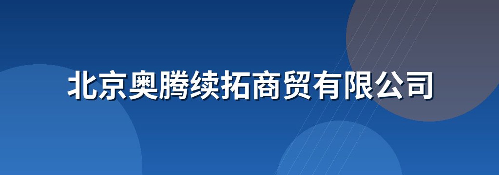 互策网络营销